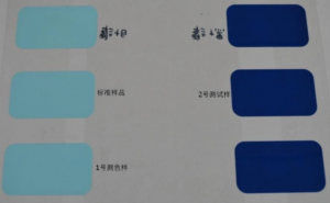 色差是什么？如何判定與測(cè)量？